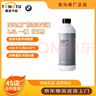 宝马（BMW）原厂汽车防冻液 发动机冷却液 冷冻液 -40度 1500ml 1.5L -40℃ 蓝色 防冻液 1瓶 防冻液1.5L 实拍图