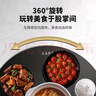 富得莱 饭菜保温板 加热菜板 暖菜板2025新款 圆形家用智能多功能带火锅电磁炉 自动恒温餐桌旋转盘神器 触控黑60cm手动旋转无火锅 实拍图