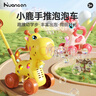 皇恩儿童泡泡机玩具手持推车全自动多孔吹泡泡棒液水婴幼无毒宝宝户外 黄小鹿推车泡泡+泡泡水+锂电套装 实拍图