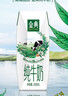 伊利【新鲜日期】金典纯牛奶整箱 250ml*16盒 3.6g乳蛋白 礼盒装 实拍图