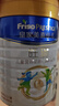 美素佳儿（Friso）皇家旺玥儿童营养奶粉3周岁以上儿童罐装800g 含优量DHA 实拍图