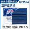 科德宝PM2.5蓝肺空调滤清器芯BL959A适用奔驰C级E级C260L E300L GLC260 实拍图
