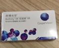 库博光学佰视明Biofinity 进口透明隐形眼镜硅水凝胶月抛3片装 300度 实拍图
