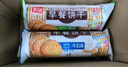 嘉士利早餐饼干原味牛奶味红枣味167g*8包办公室休闲零食小吃【清仓品】 实拍图