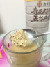 信盛堂南京同仁堂奇亚籽五谷即食冲饮燕麦片0糖0脂肪代餐麦片500g 实拍图