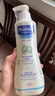 妙思乐（MUSTELA）儿童洗发水沐浴露婴儿洗沐二合一500ml+身体乳300ml洗沐套装 实拍图