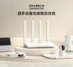 【准新品】小米（MI）路由器AX3000T 满血5G双频WIFI6 多设备组网 3000M无线速率 多宽带聚合 智能家用路由   实拍图