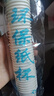 奇典试吃杯一次性小纸杯试饮杯子迷你试喝杯品尝杯小号商用整箱批发 30ml白色50只 实拍图