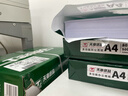 天章 （TANGO）新绿天章A4打印纸 80g 500张*5包 双面打印复印纸 纸张洁白顺滑不卡纸 整箱2500张【匠心品质款】 实拍图