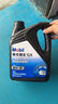 美孚(Mobil)手动变速箱油 齿轮油 80W-90 GL-4级 4L 汽车用品 实拍图