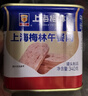 MALING 上海梅林午餐肉罐头340g*2罐 儿童早餐零食火锅泡面搭档 实拍图