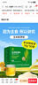 养益君玉米胚芽粉固体饮料低聚肽营养冲饮含菊粉益生元10g*30条 实拍图