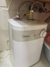 美的（Midea）【8年质保】5升储水式电热水器小厨宝家用洗碗洗菜安全1650W速热厨房热水宝国家补贴F05-15A1(S) 实拍图