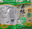 王氏冠霖 葛根粉条儿5斤装 正宗大别山手工葛根粉细米粉条火锅食材送年货 大别山葛根粉条2斤装 实拍图