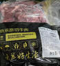 鲜京采 巴西进口原切牛肋肉2斤 牛胸腹部位肋条肉  红烧炖煮 【真原切】 实拍图