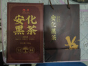 安化黑茶 茶协授权 正宗金花茯茶特级2014年湖南茶叶礼盒送人自己喝930g 实拍图