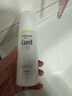 珂润（Curel）控油化妆水150ml 补水保湿爽肤水护肤品敏肌适用成毅代言新年礼物 实拍图