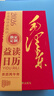益读日历2026 毛选 为人民服务日历 大开本日历 毛泽东日历 红色文创 党建日历 党员学习 红色文化 励志日历 纪念品 红色主题教育 实拍图