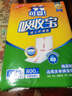 可靠（COCO）吸收宝成人护理垫XL10片(60*90cm)老年人隔尿垫产褥垫一次性床垫 实拍图