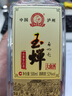 玉蝉老酒玉蝉大曲52度浓香型白酒整箱高粱纯固态发酵精品光瓶口粮酒年货 52度 500mL 1瓶 试饮品鉴 实拍图