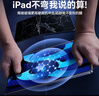 倍思适用iPad Air 11英寸 2025年款钢化膜iPad膜【2025升级·全屏覆盖】通用iPad Air7/6平板保护膜 实拍图