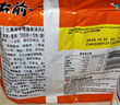 出前一丁（NISSIN）日清 进口方便面 北海道味增猪骨汤味100g*5包  泡面热门商品推荐 实拍图