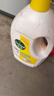 滴露（Dettol）衣物除菌液 消毒液 柠檬3L 99.9%杀菌除螨内衣儿童衣物可配洗衣液 实拍图