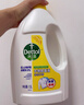 滴露（Dettol）衣物除菌液 消毒液 柠檬3L 99.9%杀菌除螨内衣儿童衣物可配洗衣液 实拍图