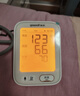 鱼跃（Yuwell）房颤销冠电子血压计S67XR家用血压仪医用高精准血压测量仪老人 实拍图