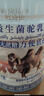 牧诗伦无蔗糖添加骆驼奶粉新疆正宗奶源中老年成人益生菌高钙配方粉 实拍图