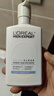 欧莱雅男士氨基酸洁面乳185ml*2套装控油保湿洗面奶去角质护肤品新年 实拍图