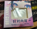 悠宜（unny club）双眼皮贴隐形自然美目贴蕾丝肤色无痕内双肿眼泡斜切三角型104枚 实拍图