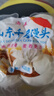 老面千层馒头山东大馒头原味大馍馍自然发酵手工制作营养早餐 山东千层馒头125克*10个 实拍图