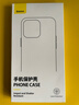 倍思 适用苹果12pro手机壳iphone12pro保护套防摔magsafe磁吸充电壳超薄防滑全透明简约男女款6.1英寸 实拍图