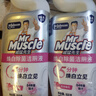 威猛先生（Mr Muscle）洁厕灵 600g*2瓶 恋恋桃花 含84精华 洁厕剂 除菌洁厕液 马桶清洁 实拍图