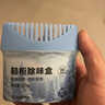 网易严选鞋柜除味盒 除臭杀菌衣柜除味鞋子空气清新剂香膏 迷雾雪松120g 实拍图