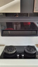 帅康（Sacon）【炊烟灶】燃气灶煤气灶双灶家用 嵌入式5.6kW天然气灶具 70%高热效率免改孔 实拍图