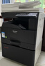 夏普BP-M2322R a3a4打印机黑白双面复印扫描复合大型办公一体(输稿器+单纸盒+免费上门安装)2048升级版 实拍图