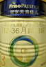 美素佳儿（Friso）皇家幼儿配方奶粉3段（1-3岁幼儿适用）800g*3 乳铁蛋白 (新国标) 实拍图