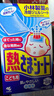 小林制药（KOBAYASHI）原装进口医用【退热贴】儿童蓝16片冰宝贴物理降温流感发烧防护 实拍图