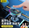 智国者车载蓝牙接收器5.0无损u盘音乐mp3播放器收音机汽车超级快充电点烟转换器fm适用苹果安卓华为小米 实拍图