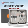 777指甲刀套装 进口指甲剪指甲钳工具包全套挖耳勺 HM071 实拍图