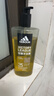 阿迪达斯 （adidas）男士沐浴露洗发水洗面奶三效合一 征服600ml 保湿护肤 清凉舒适 实拍图