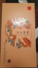 下关沱茶茶叶普洱生茶易武茶区2022年龙凤呈祥祥麟瑞凤礼盒 双饼714g礼盒 实拍图