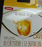 伊利奶粉金领冠育护3段盒装1200g三联装三段幼儿配方奶粉 3段1200g1盒 实拍图