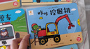 阳光宝贝小小车迷认知书（套装6册）幼儿启蒙早教翻翻洞洞书儿童绘本3d立体书    实拍图