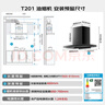 美的（Midea）抽吸排油烟机欧式顶吸式家用自清洁脱排洗抽油烟机燃气灶具 烟灶T201+Q330天然气【套装商品】 实拍图