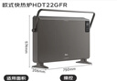 美的（Midea）【超级单品】取暖器家用暖风机浴室电暖气全屋取暖炉欧式快热炉烤火遥控轻音节能电暖器 HDT22GFR 实拍图