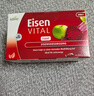 Huebner郝柏娜Eisen铁元素便携2盒装孕妇补铁VCVB红铁口服液 德国进口 实拍图