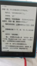 汉王（Hanvon）Clear6Turbo碧水青 电子书智能阅读器6英寸墨水屏电纸书学习看书学习漫画电子纸平板电脑 实拍图